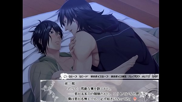 Taishou Mebiusline – Shigure 3