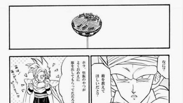 悟空×ベジータ ドラゴンボール rolling hearts